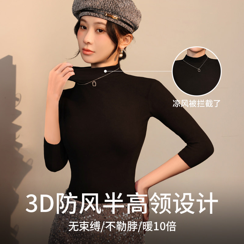 黑色七分袖德绒打底衫女2024秋冬新款可外穿半高领保暖上衣秋衣