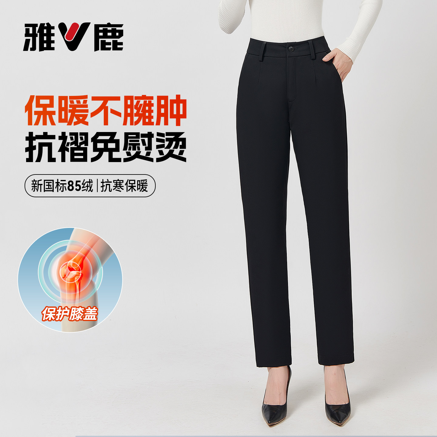 雅鹿女士羽绒裤保暖中老年女棉裤