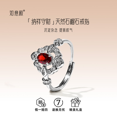天然石榴石戒指纳祥守财