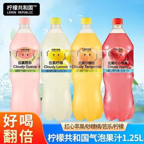 【柠檬共和国】云雾柠檬芭乐气泡水果汁1.25L大瓶装解腻休闲饮品