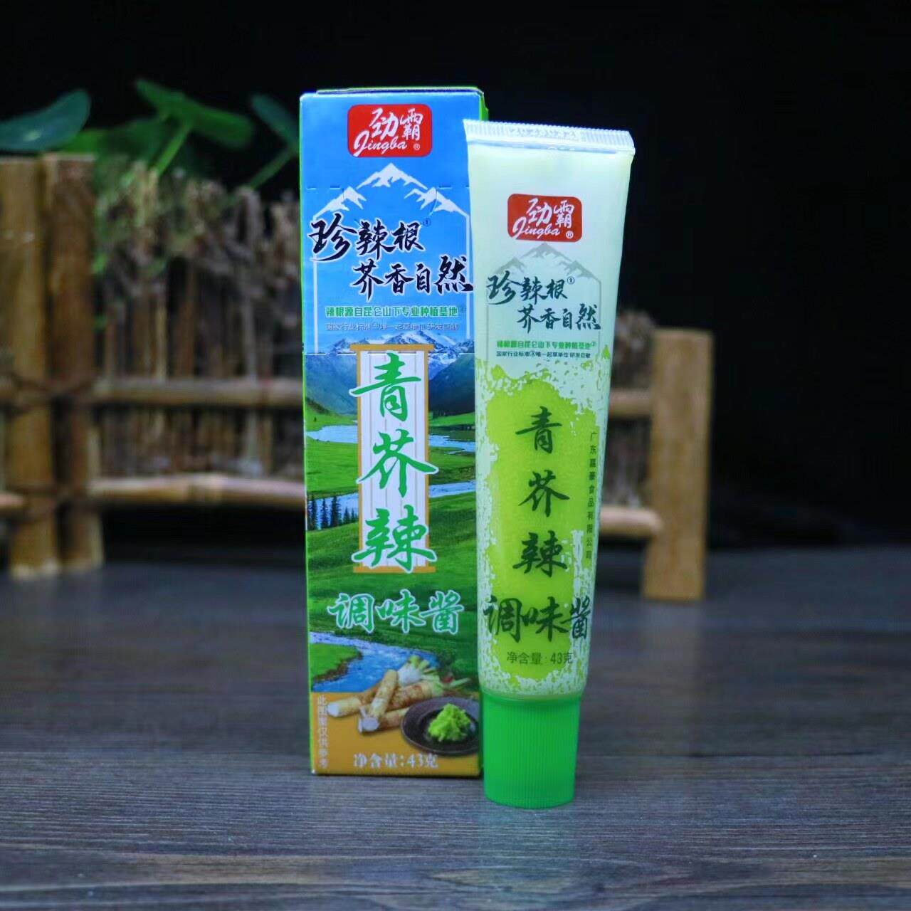 劲霸青芥辣芥末43克商用芥末酱正宗辣根特辣王酱生鱼片寿司芥末膏