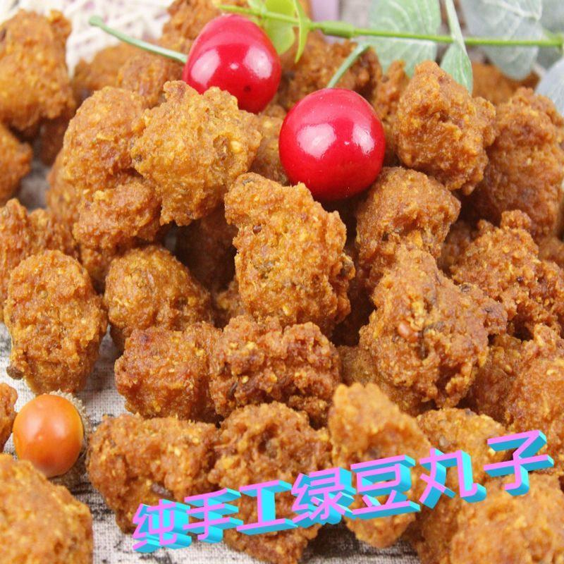 传统安徽丸子油炸手工丸子,焦丸子绿豆新鲜素丸子丸子油炸
