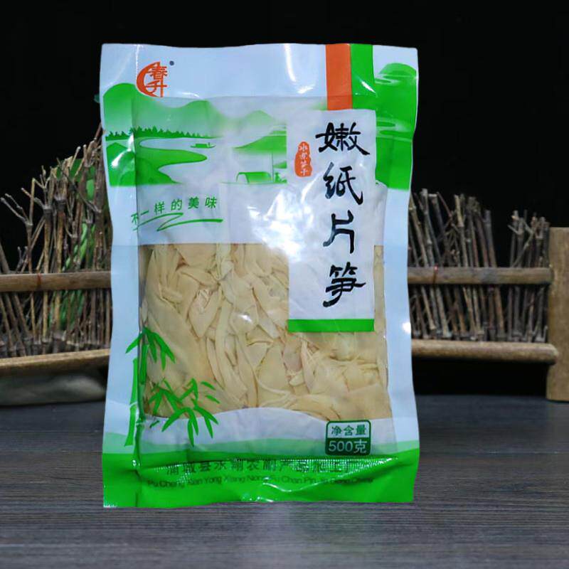 春升嫩纸片笋500g笋片免泡发糯米水笋干火锅炒菜麻辣烫福建特产