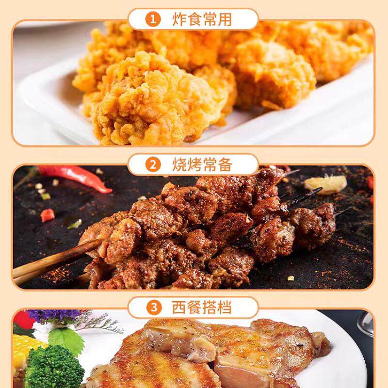 味阳烧烤撒料30克孜然粉调料烤肉料撒料粉家用蘸料腌料椒盐套装组