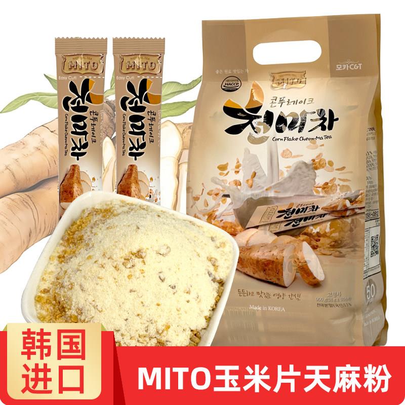 韩国进口MITO玉米片天麻粉代餐营养谷物茶冲泡饮料早餐粉900g袋装
