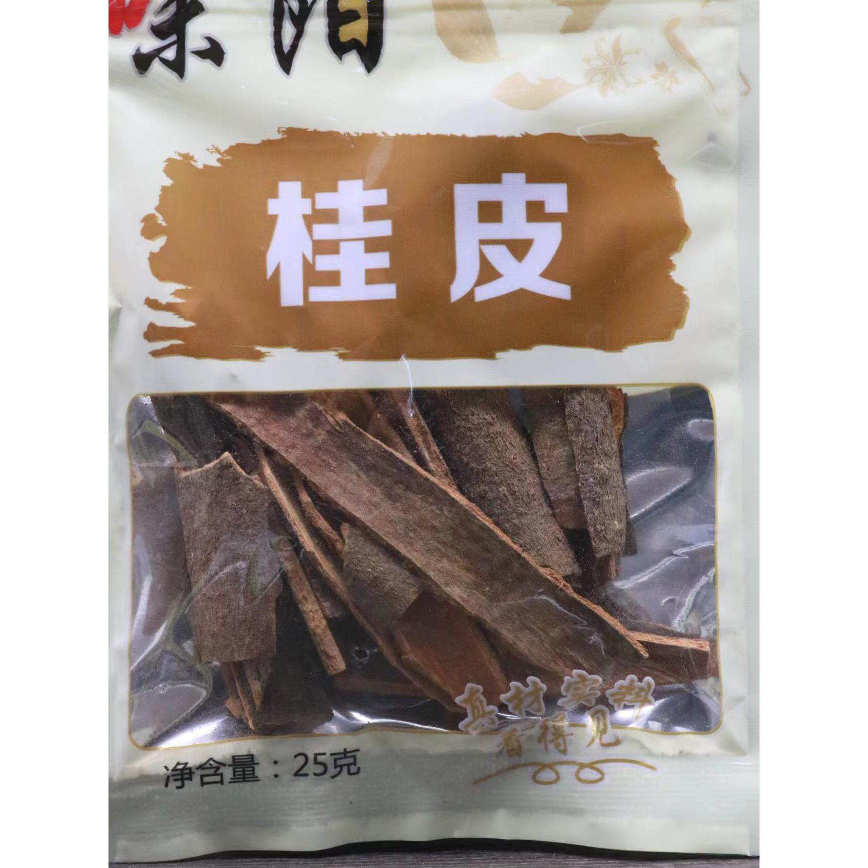 未央桂皮25克多袋香料调味干货桂皮红烧肉烟熏桂粉八角茴香叶