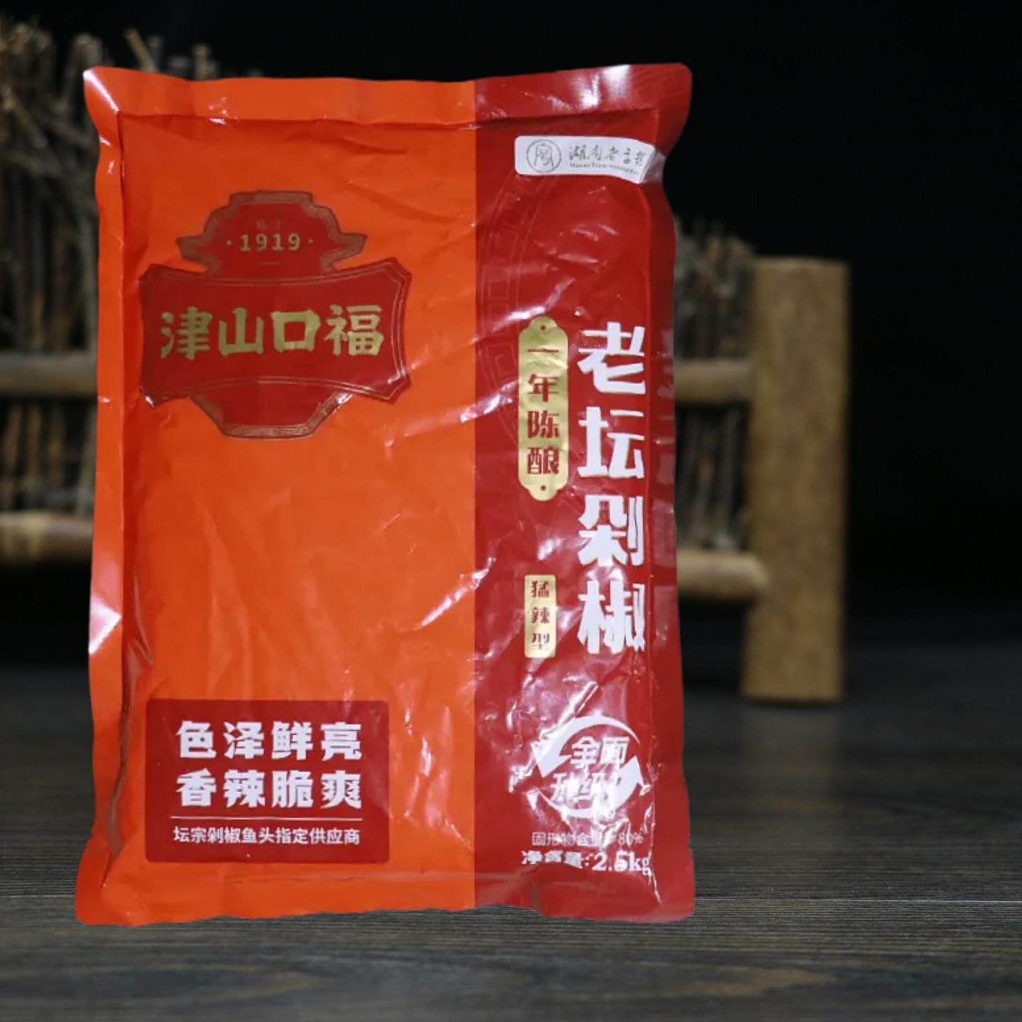 津山口福老坛剁椒2500g猛辣型正宗湖南剁椒鱼头剁椒餐饮酒店专用