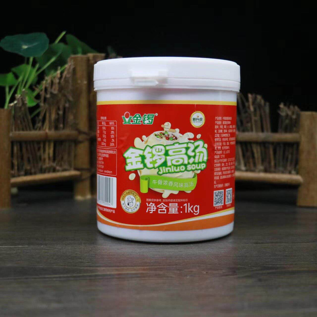 金锣牛骨高汤浓香风味1kg 浓缩高汤大骨白汤火锅麻辣烫淮南牛肉汤