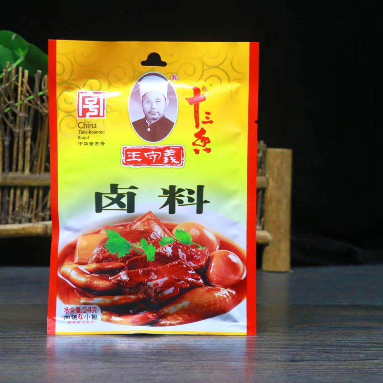 王守义十三香卤料包24g卤味卤肉卤鸡爪茶叶蛋卤蛋调味料调料香料
