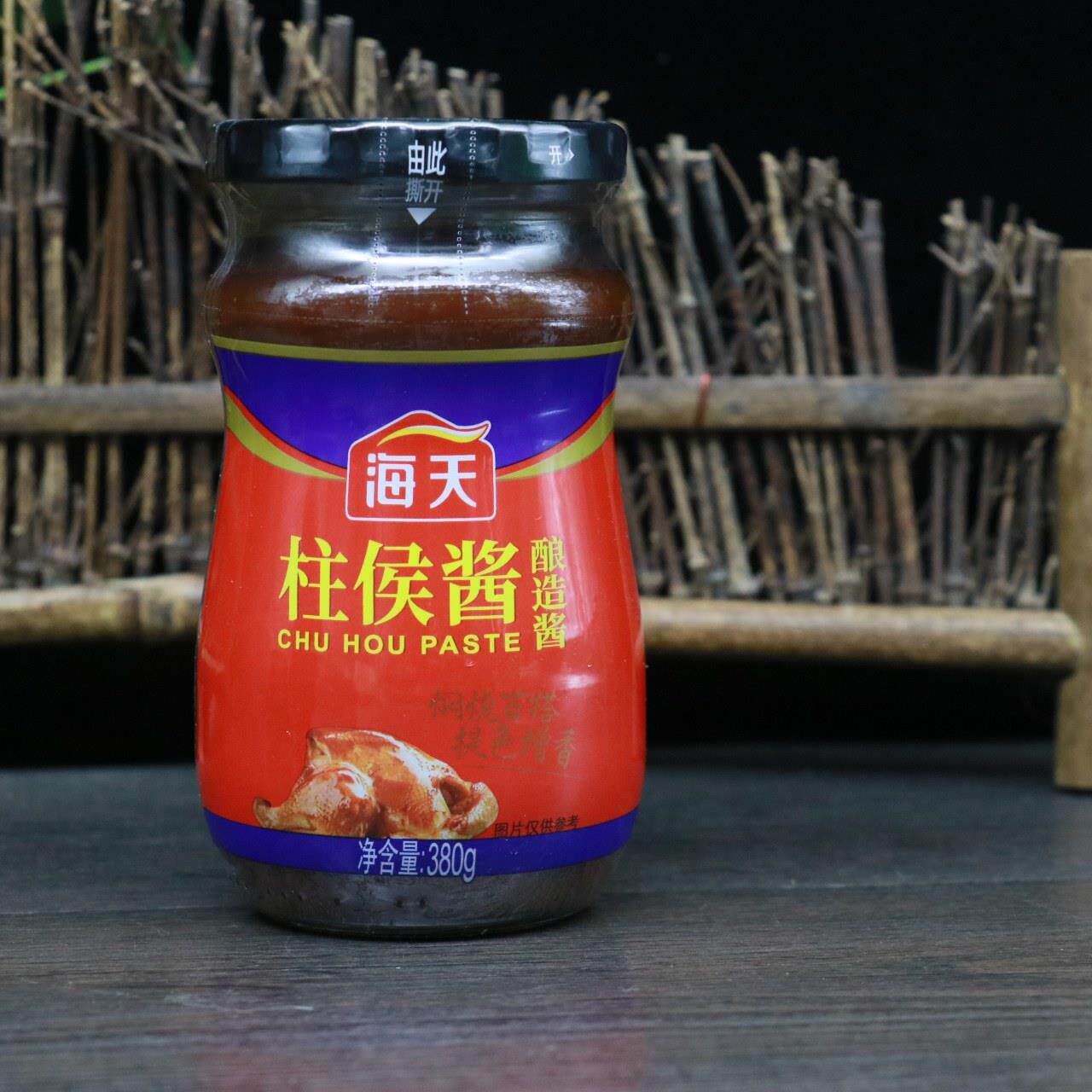 海天柱侯酱380g瓶装烹肉烤肉火锅汤底蘸酱调味酱家用酱料拌面酱