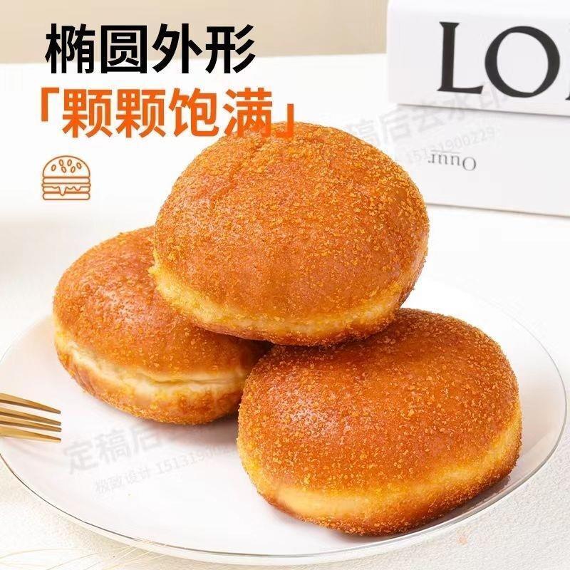 面包手撕红豆酸奶夹心汉堡营养即食早餐豆沙馅儿时味道面包