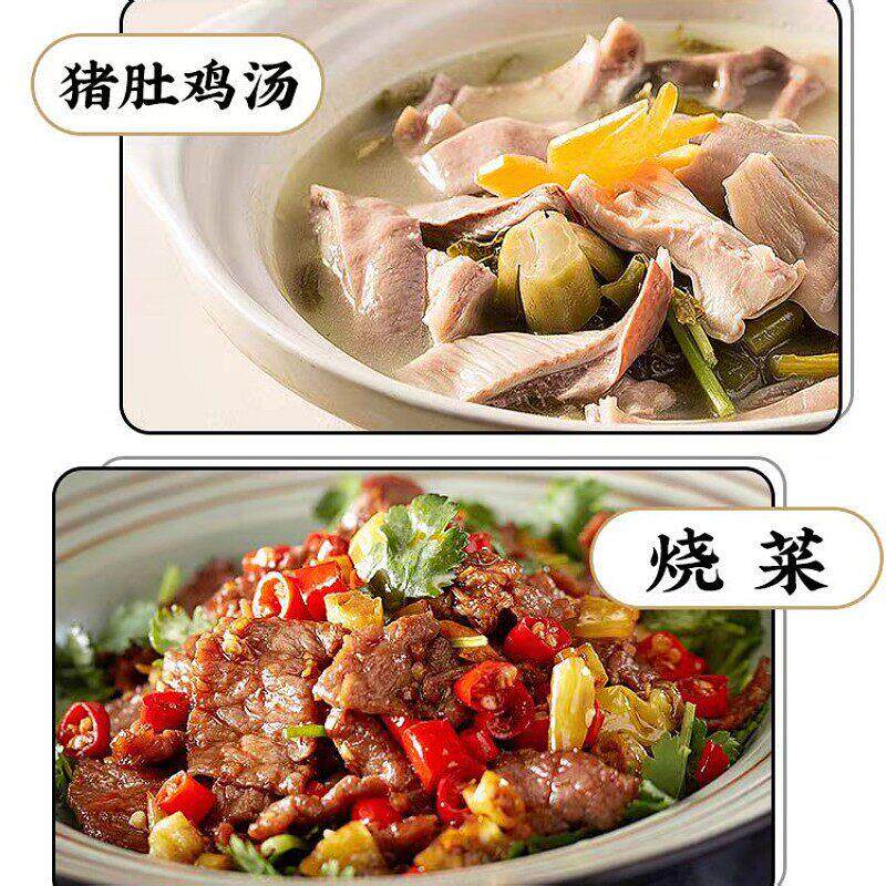 正宗百味美白胡椒粉510g去腥提味煲汤烧烤炒菜炒饭凉拌商用调味料