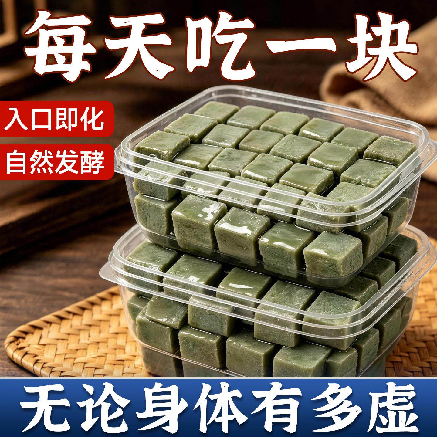 老式青方腐乳臭豆腐官方旗舰店老北京风味纯手工酱料下饭用豆腐乳