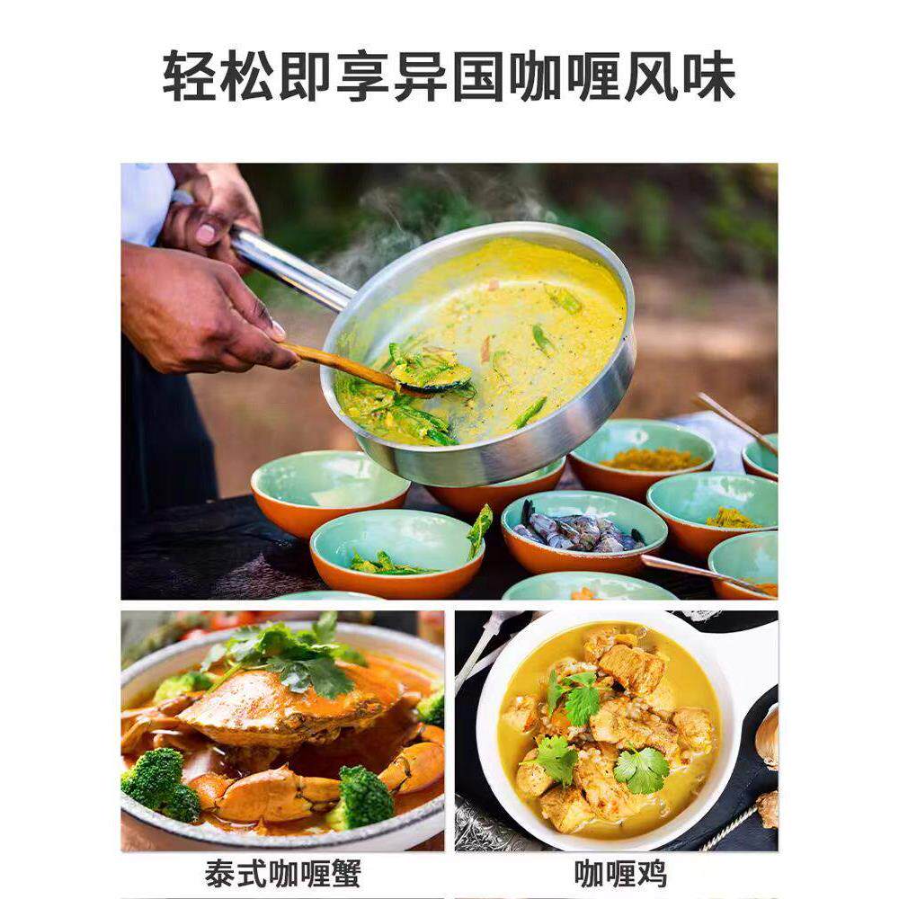味洋咖喱粉30g家用原味咖喱鸡块牛腩商业烧烤黄咖喱调味料