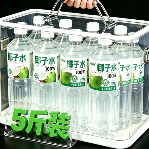 100%椰子水0脂肪大瓶装1250ml*瓶整箱含天然电解质果汁饮料椰子水