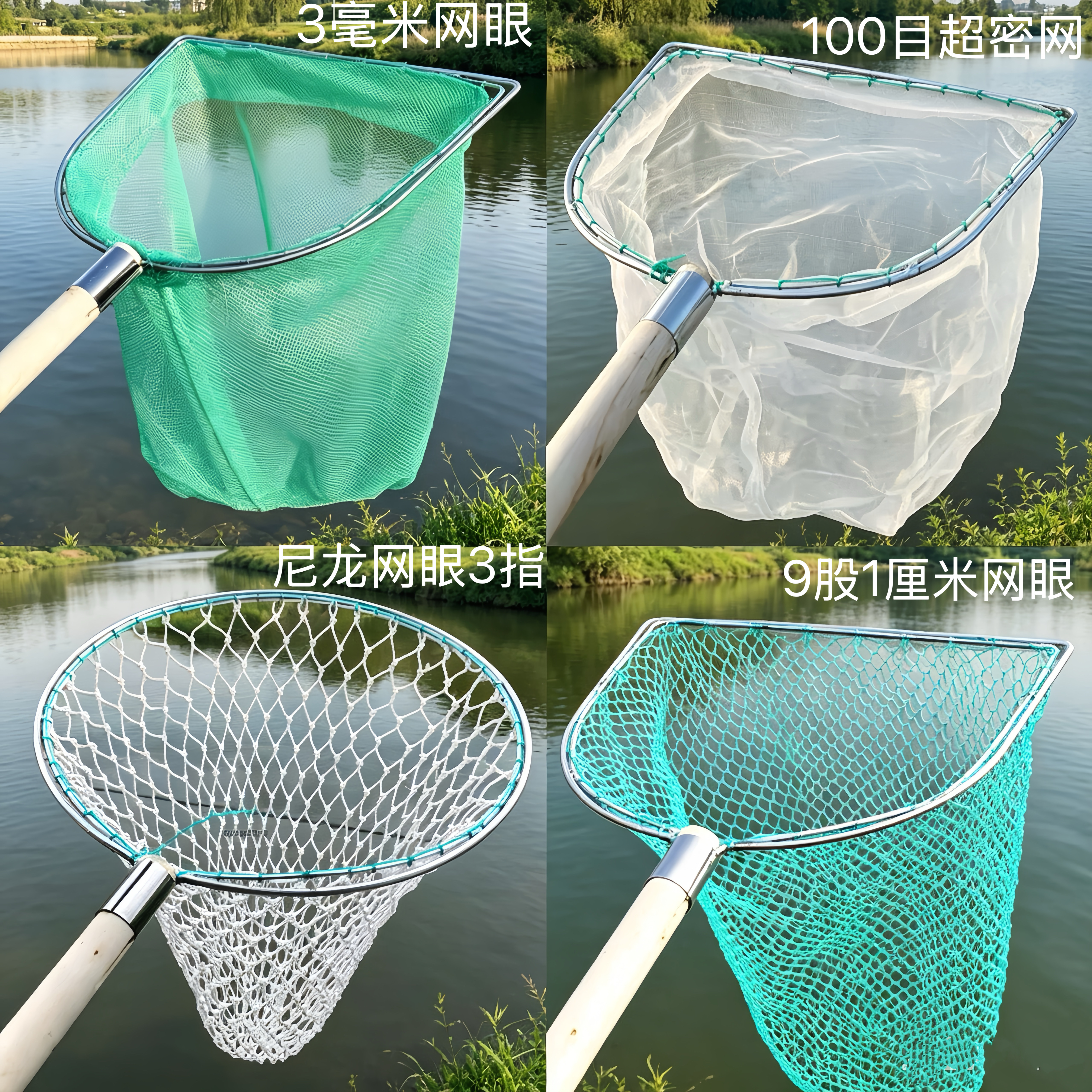 实木把防磨抄网不伤鱼手工网兜尼龙棉线胶线捞鱼捞虾小鱼田螺鱼苗