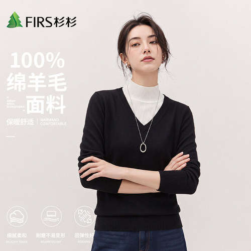 Firs/杉杉半高领圆领V领毛衣女新款秋冬针织衫柔软打底衫羊毛衫