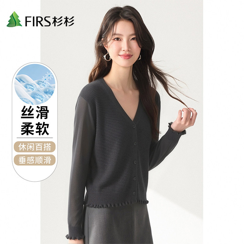 Firs/杉杉秋季透气清爽简约弹力宽松通勤显瘦女百搭针织开衫外套