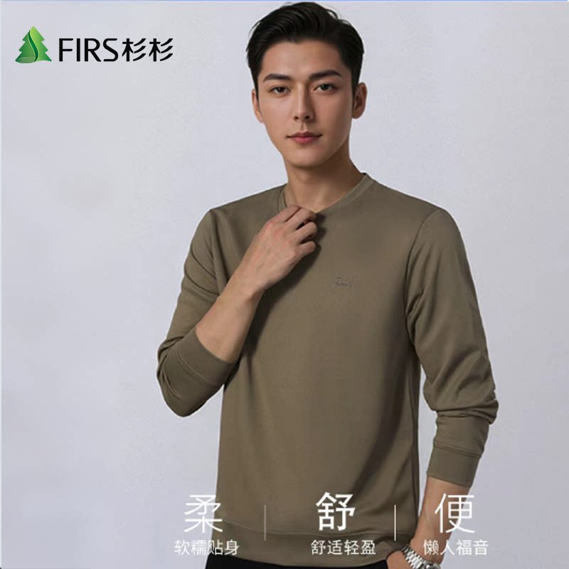 杉杉【柔软舒适】春季软糯商务通勤圆领简约百搭上衣男式长袖T恤