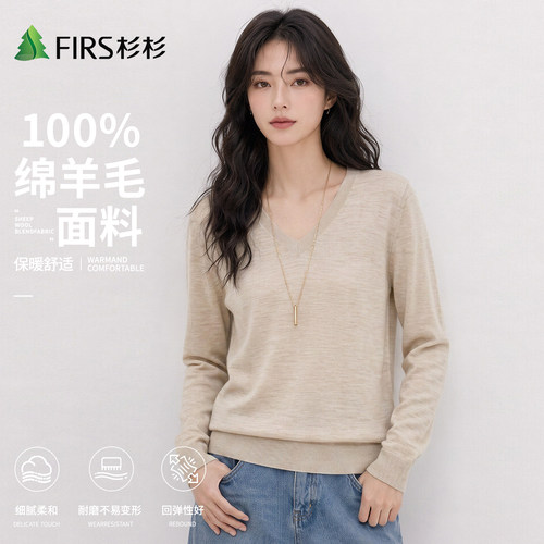 Firs/杉杉半高领打底衫圆领V领毛衣女新款秋冬针织衫内搭羊毛衫