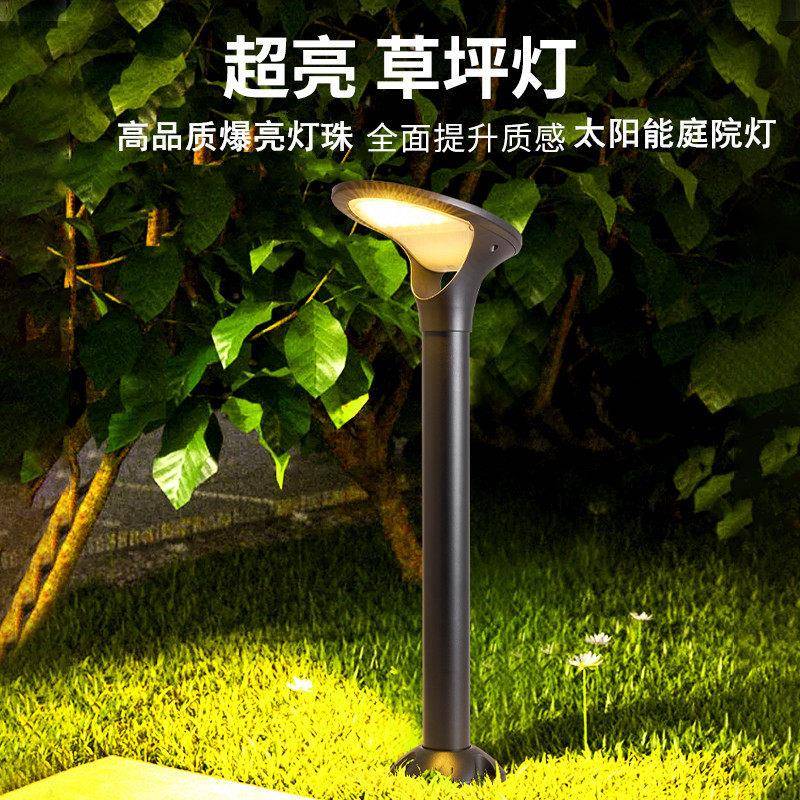 跨境简约花园别墅庭院led户外照明灯公园小区防水太阳能草坪灯