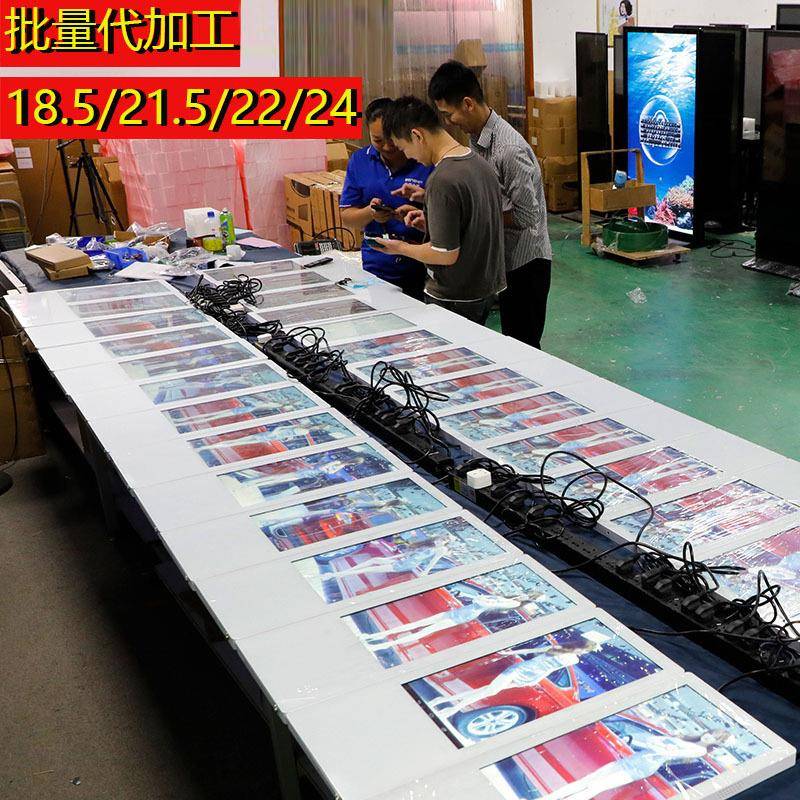 19/22/24寸楼宇广告机液晶电梯壁挂分众网络wifi厂家直销显示屏4G