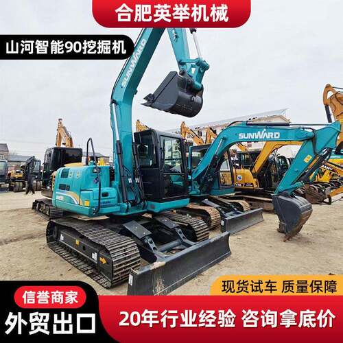 山河智能Sunwd九成新挖机SWE90E挖掘机外贸直销卡特小型钩机