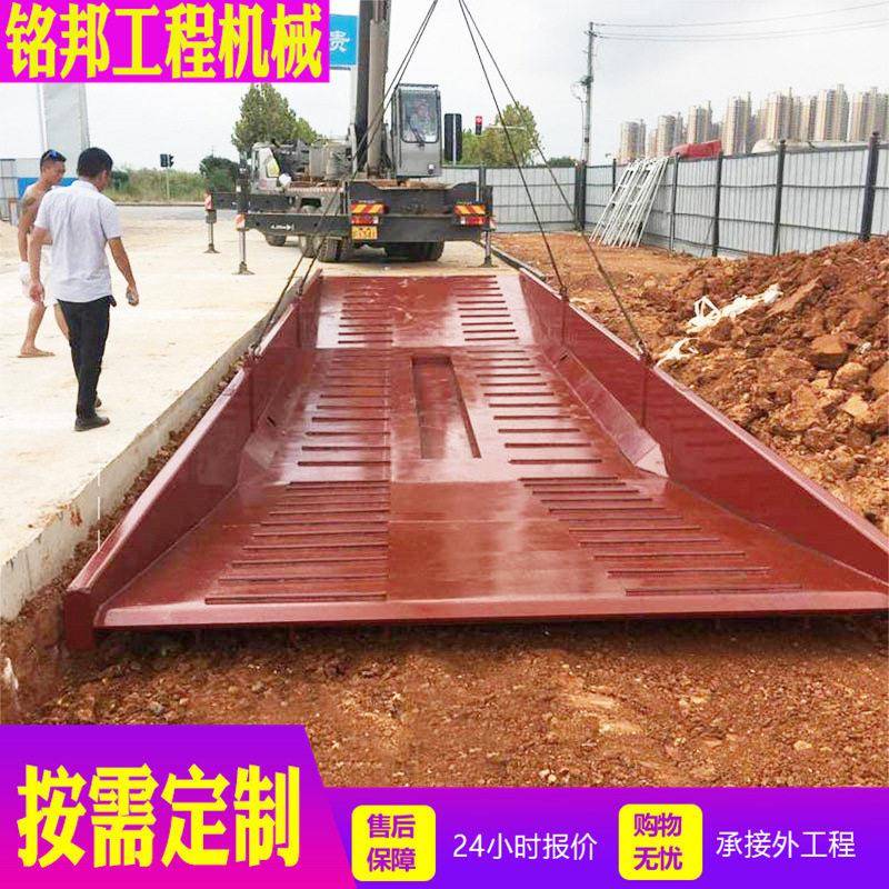 建筑工地洗车槽车辆降尘移动洗车台工地成品钢制洗车槽洗车机