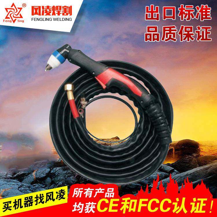 厂家直供新型等离子切割枪AG-604米
