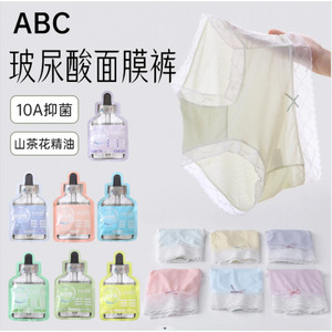 ABC多巴胺呼吸8条10A级玻尿酸精