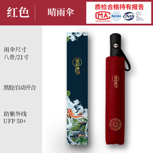 定制logo伴 高档护士医师节日礼物锦鲤保温杯雨伞送老师礼品盒套装