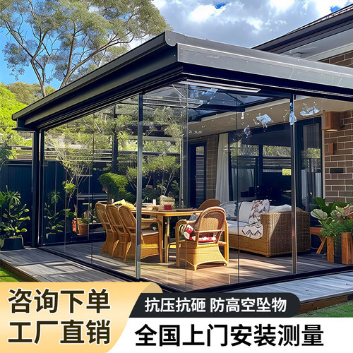遮雨棚户外花园静音隔热顶棚凉亭