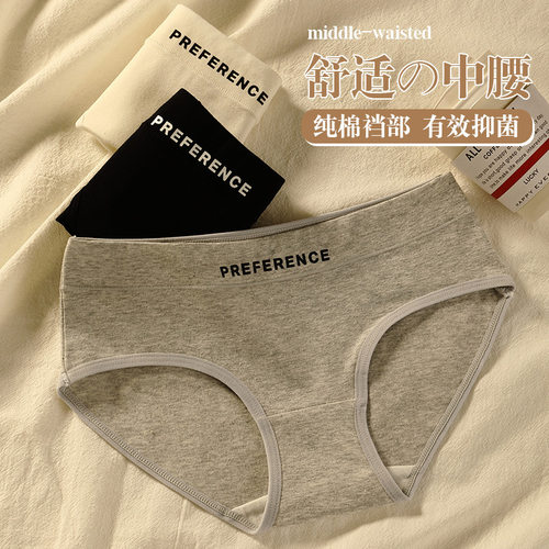 内裤女款女生2026新款7a级抗菌纯棉全棉裆女士夏季薄款短裤三角裤