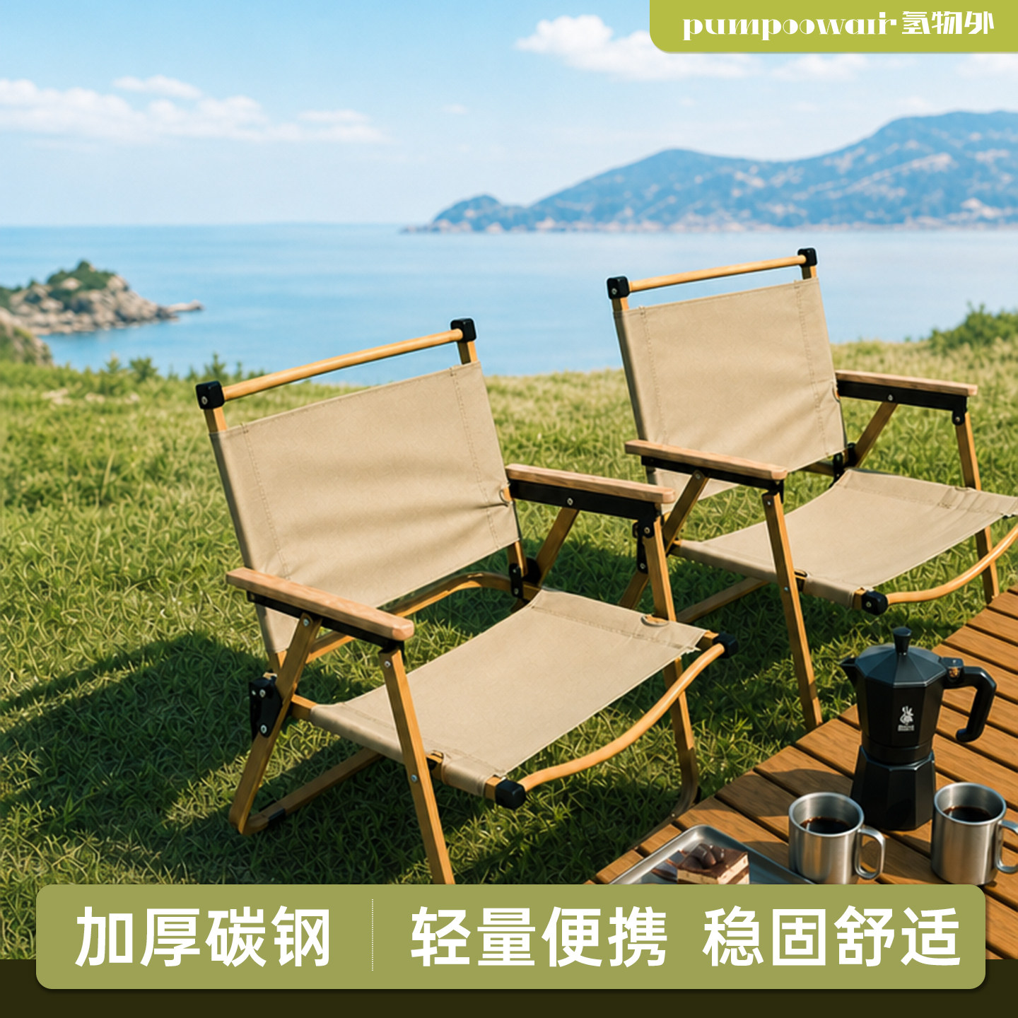户外露营月亮椅折叠椅便携式加高图片