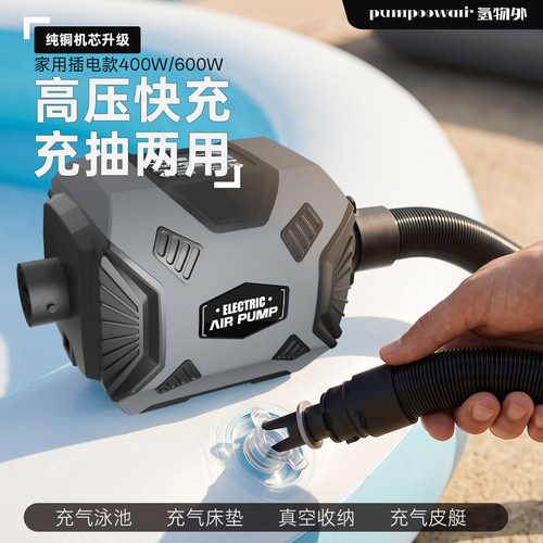 高压大功率电动充抽两用气泵
