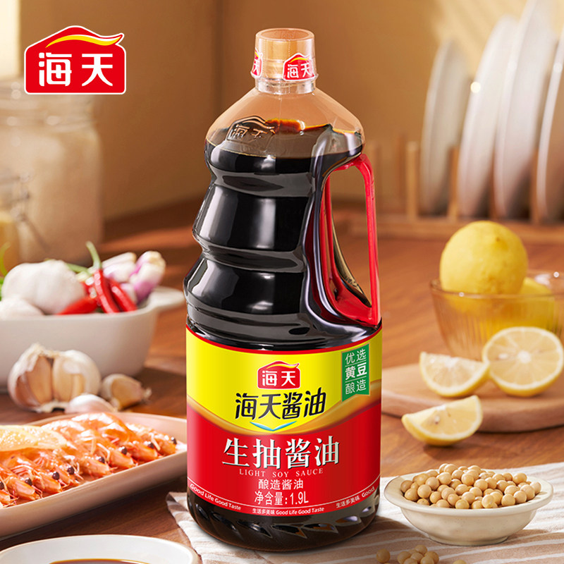 海天生抽酱油酿造酱油1.9L