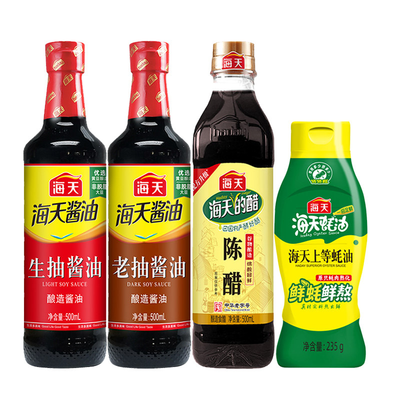 海天调味品四件套酱油生抽老抽蚝油陈醋组合家用宿舍烹饪炒菜凉拌