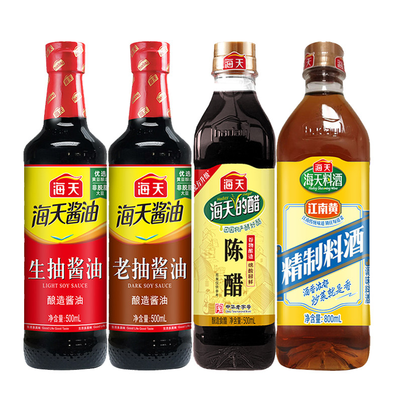 海天江南黄精制料酒生抽蚝油酱油醋调味组合套餐家用炒菜烧菜瓶装