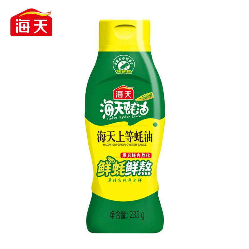 海天蚝油235g上等蚝油590g挤挤装提鲜家用宿舍厨房炒菜调味品组合