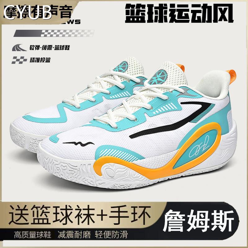 毒液青少年篮球鞋男童夏季透气网面防滑减震缓震耐磨运动鞋子女童