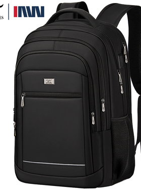 七匹狼男士背包双肩包男款大容量50L出差旅行电脑包学生书包新款