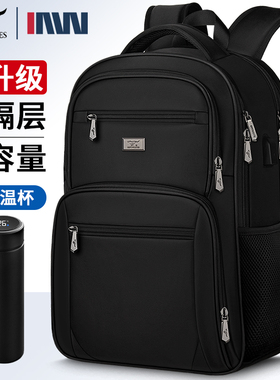 七匹狼背包男双肩包大容量出差旅行商务电脑包2025新学生男款书包