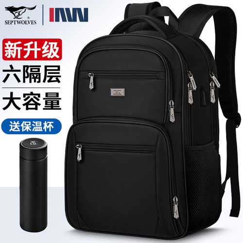 七匹狼背包双肩包书包2025新款