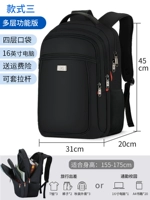 (Четвертый пол) Три бизнес -версии