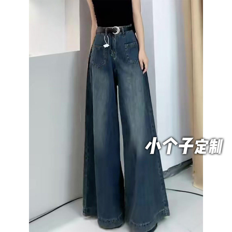 150小矮个子复古港味宽松牛仔裤女春秋高腰遮肉拖地阔腿裤xs显高