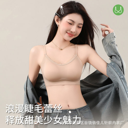睫毛蕾丝边果冻软支撑内衣薄而不塌甜美隐形无痕美背文胸