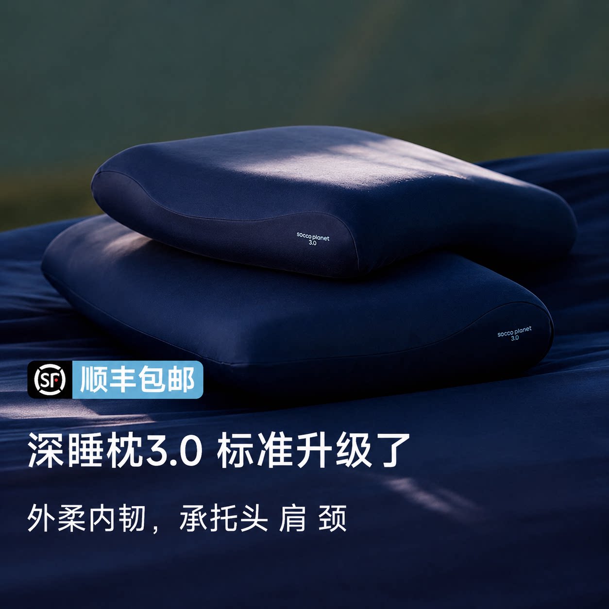 亚朵花朵深睡枕Pro3枕头枕芯一对枕护颈椎助睡眠记忆棉枕成人送礼图片