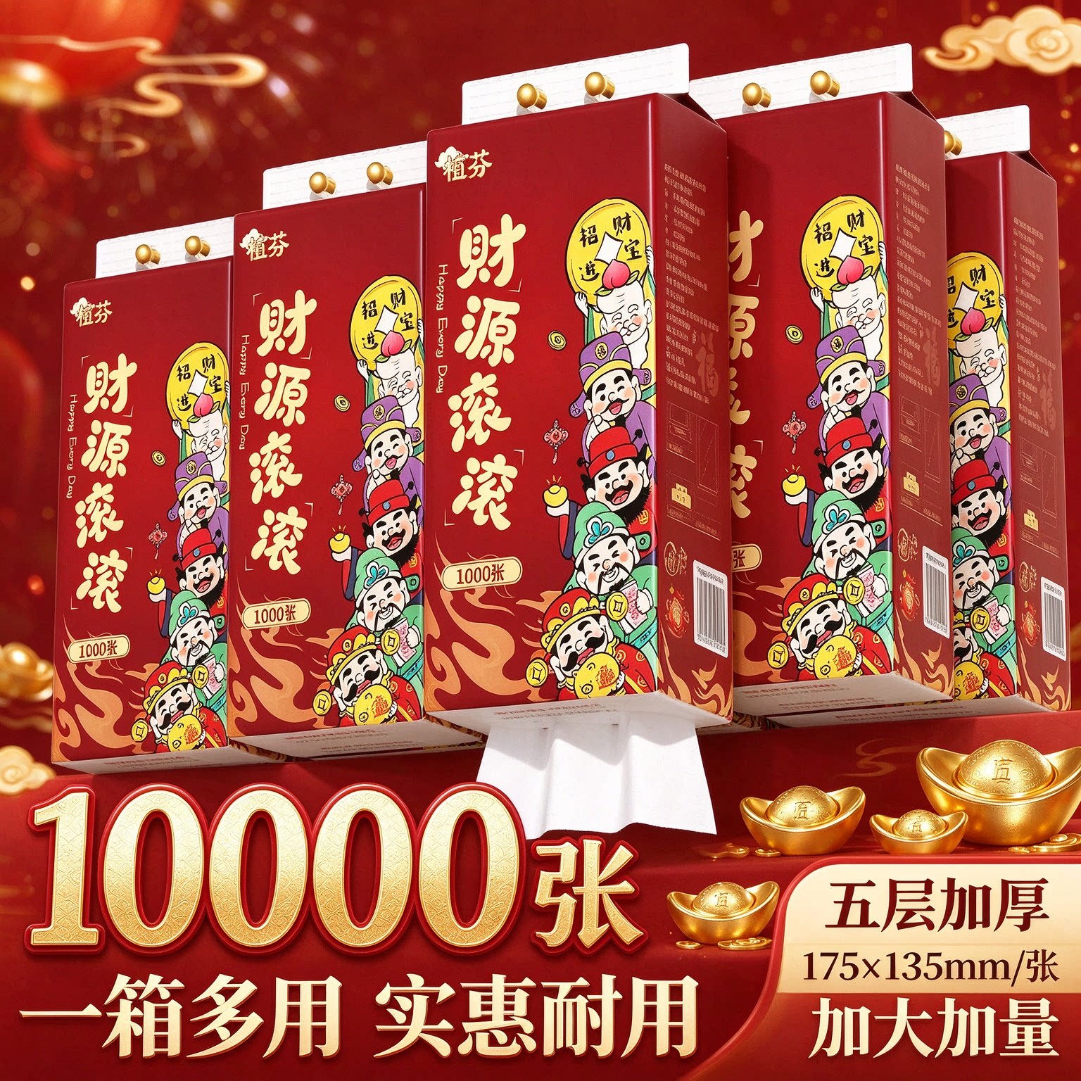 大包悬挂式抽纸10000张原生木浆学生宿舍家用擦手纸餐巾纸卫生纸