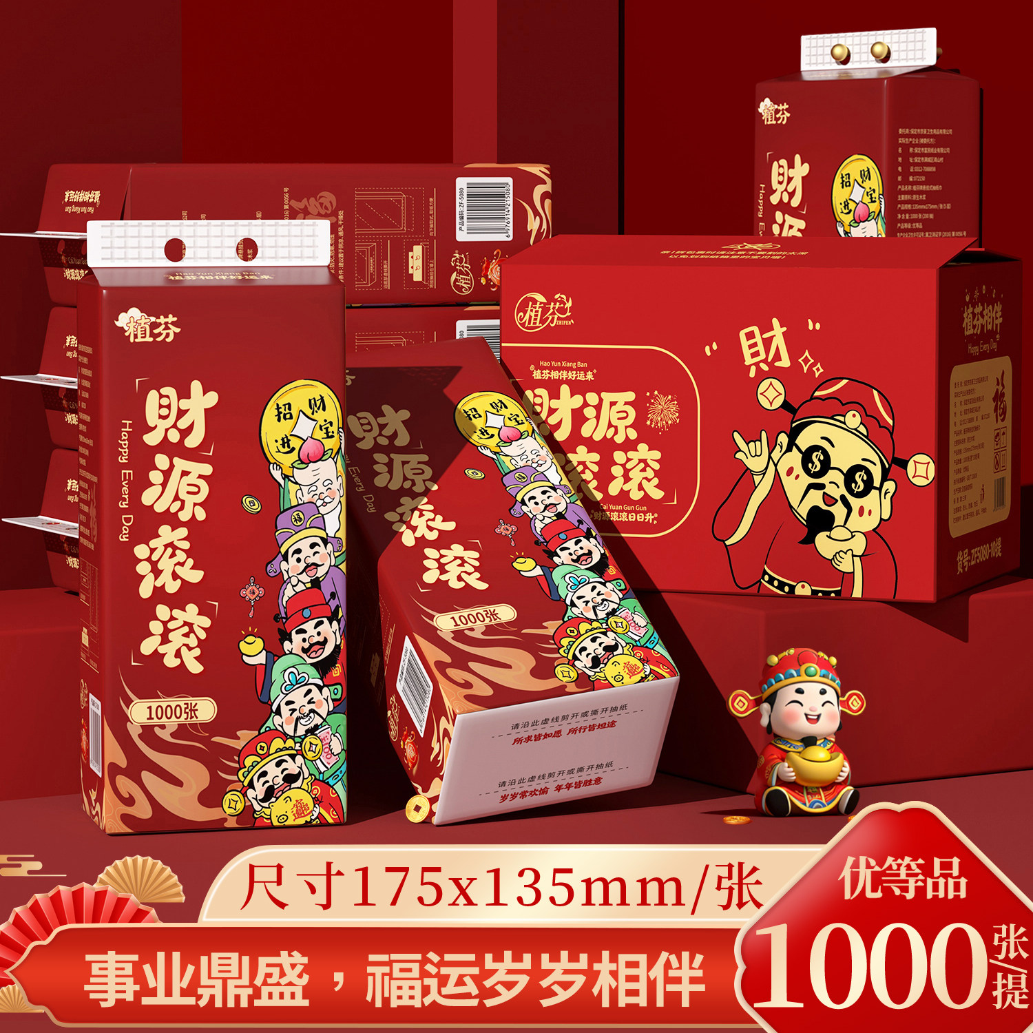 大包悬挂式抽纸五层加厚原生木浆学生宿舍家用擦手纸餐巾纸卫生纸