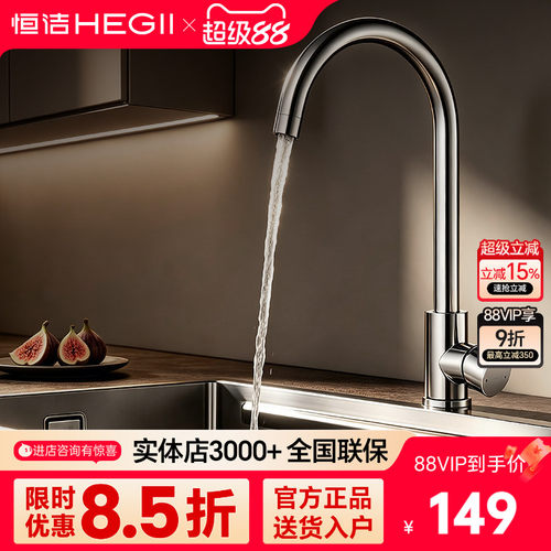 加长防溅